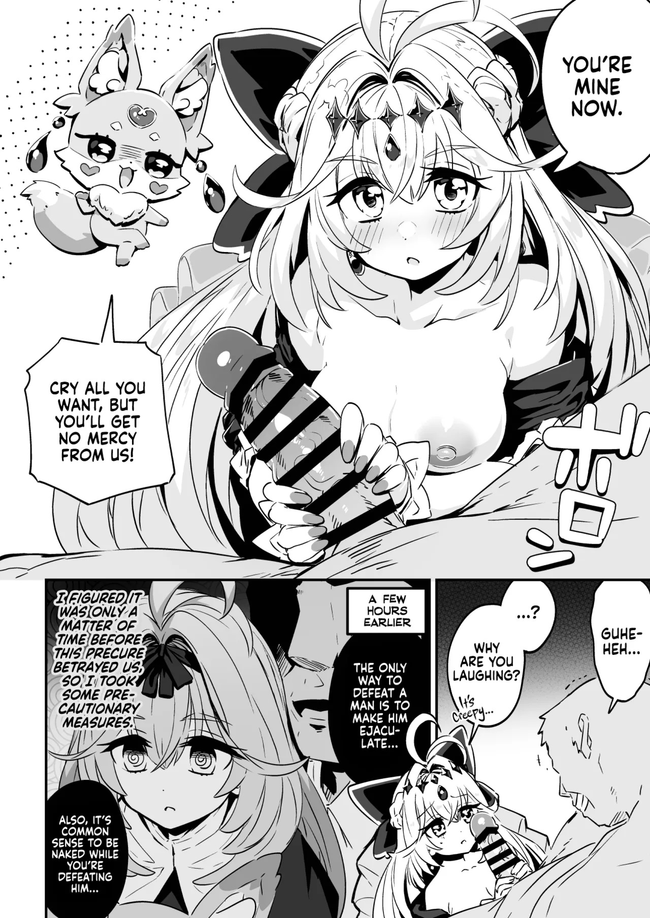 Uso ni ochiru. | Falling For Lies. page 8 full