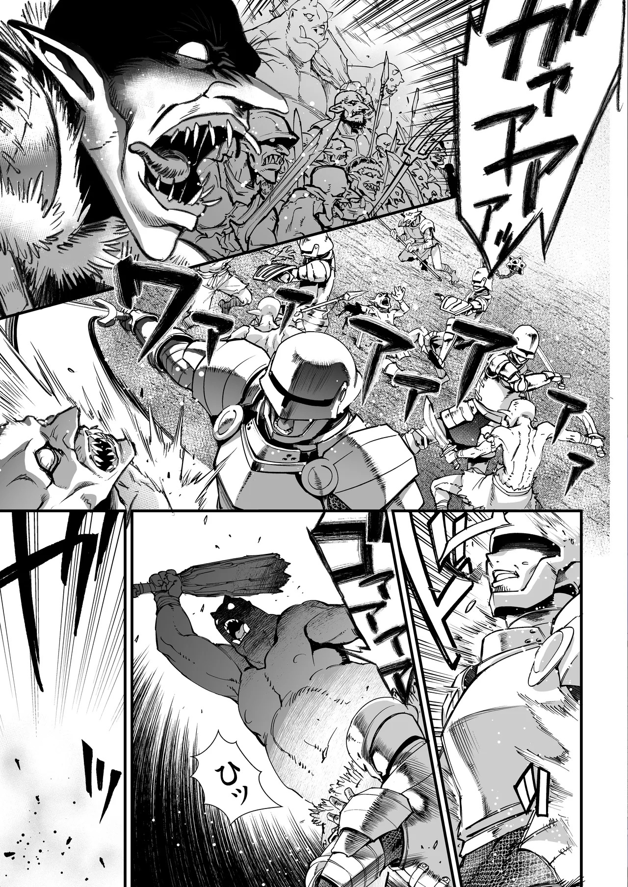 Yoru wa Betsu no Kao page 4 full