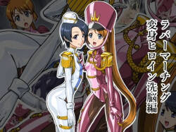 Rubber Marching ~Henshin Heroine Sennou Hen~