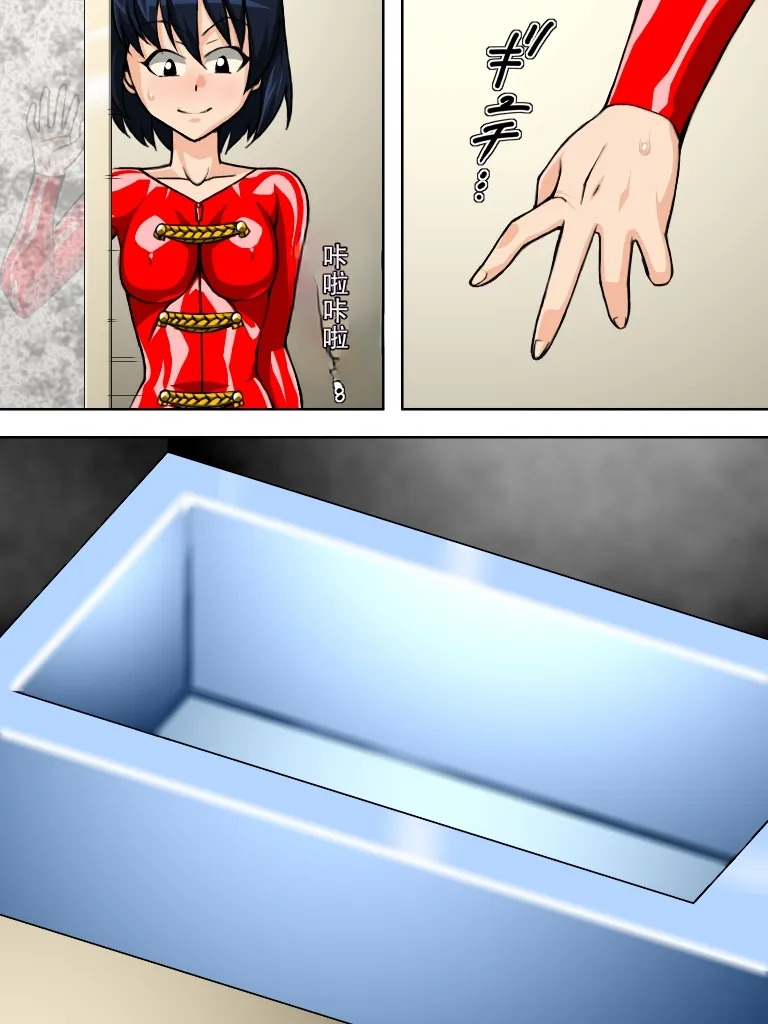 Rubber Marching3 page 3 full