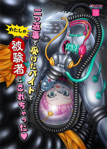 Futatsuhenji de Uketa Beit de Watashi ga Hikensha ni Sarechatta cover