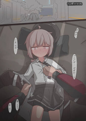 シャイアン cover