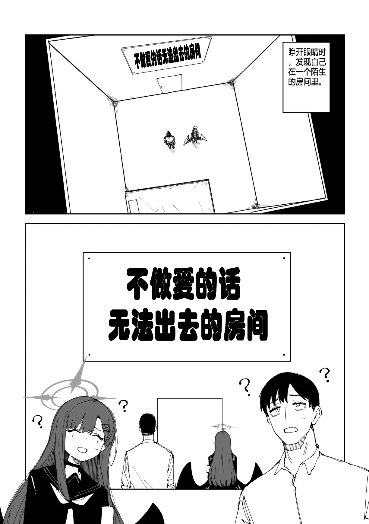 一花9页 page 1 full