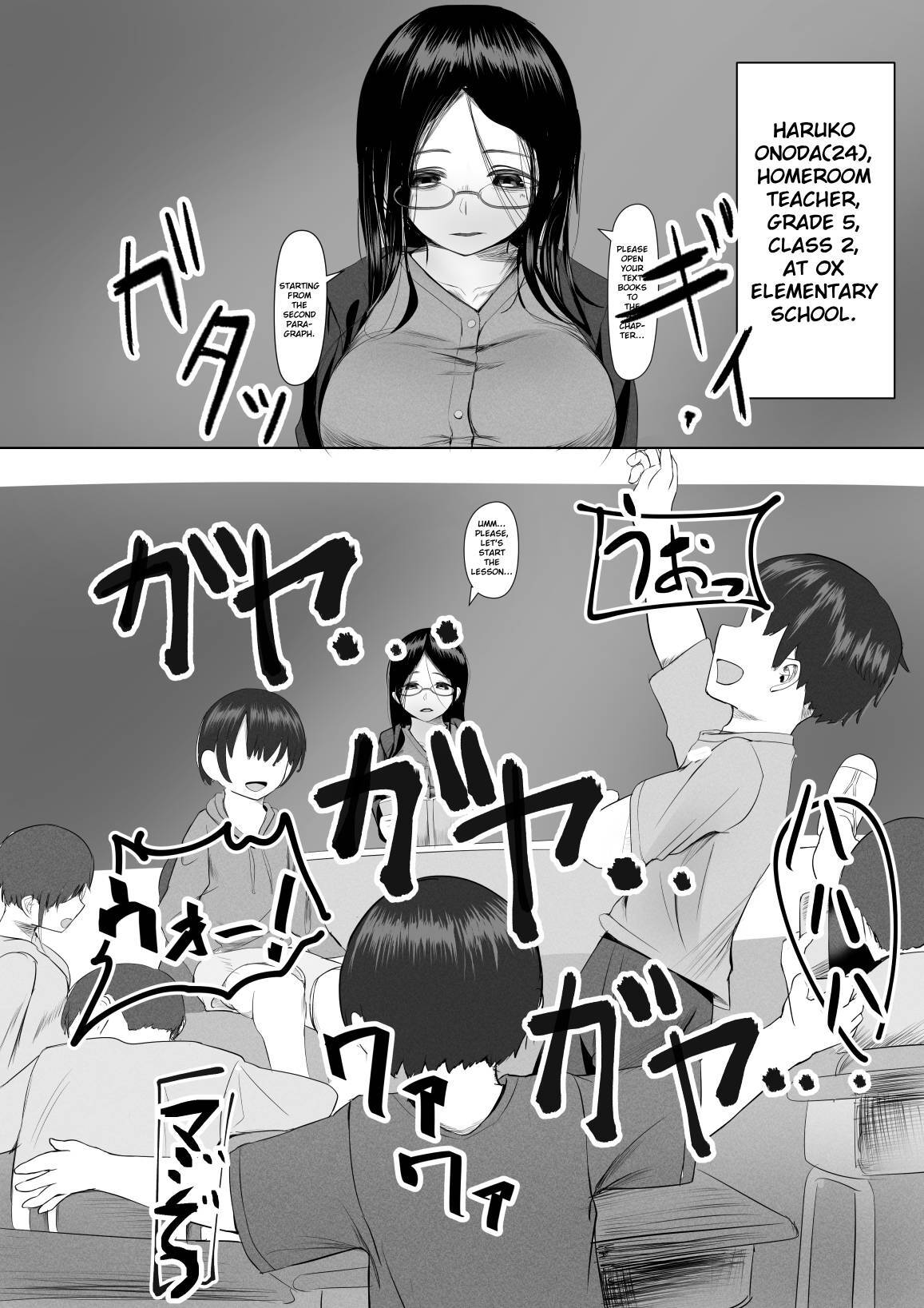 Seito Kara Onni Kise Rare Sakaraenai Jokyoushi ※ Shotaone page 1 full