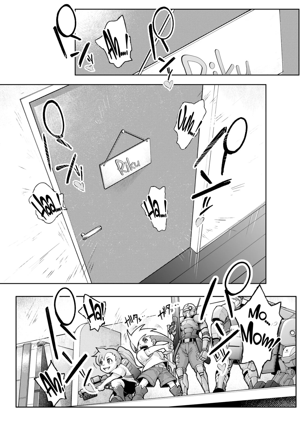 Dekiai Kansatsu Nikki | A Doting Mother’s Observation Diary page 5 full