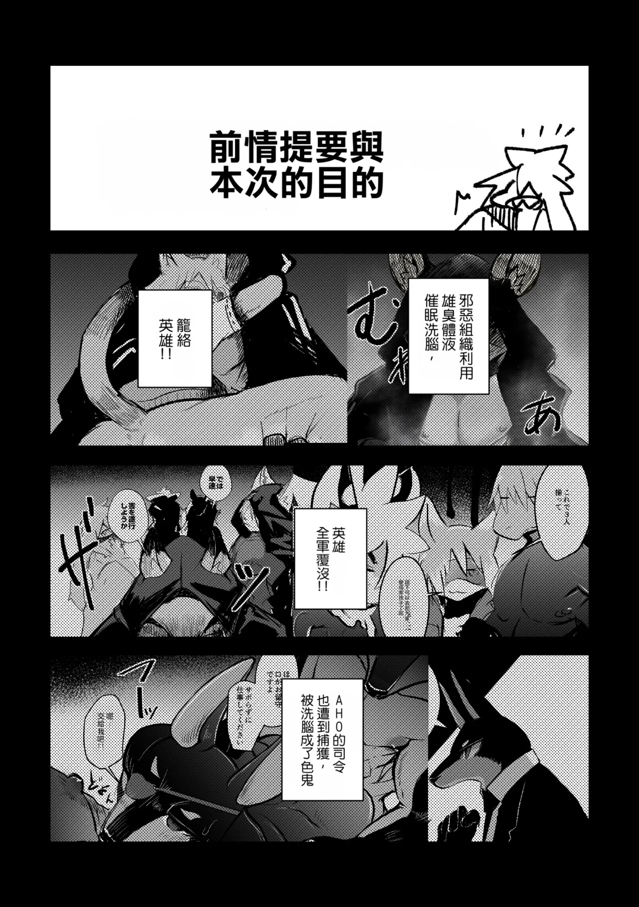 RE:object K09 page 3 full