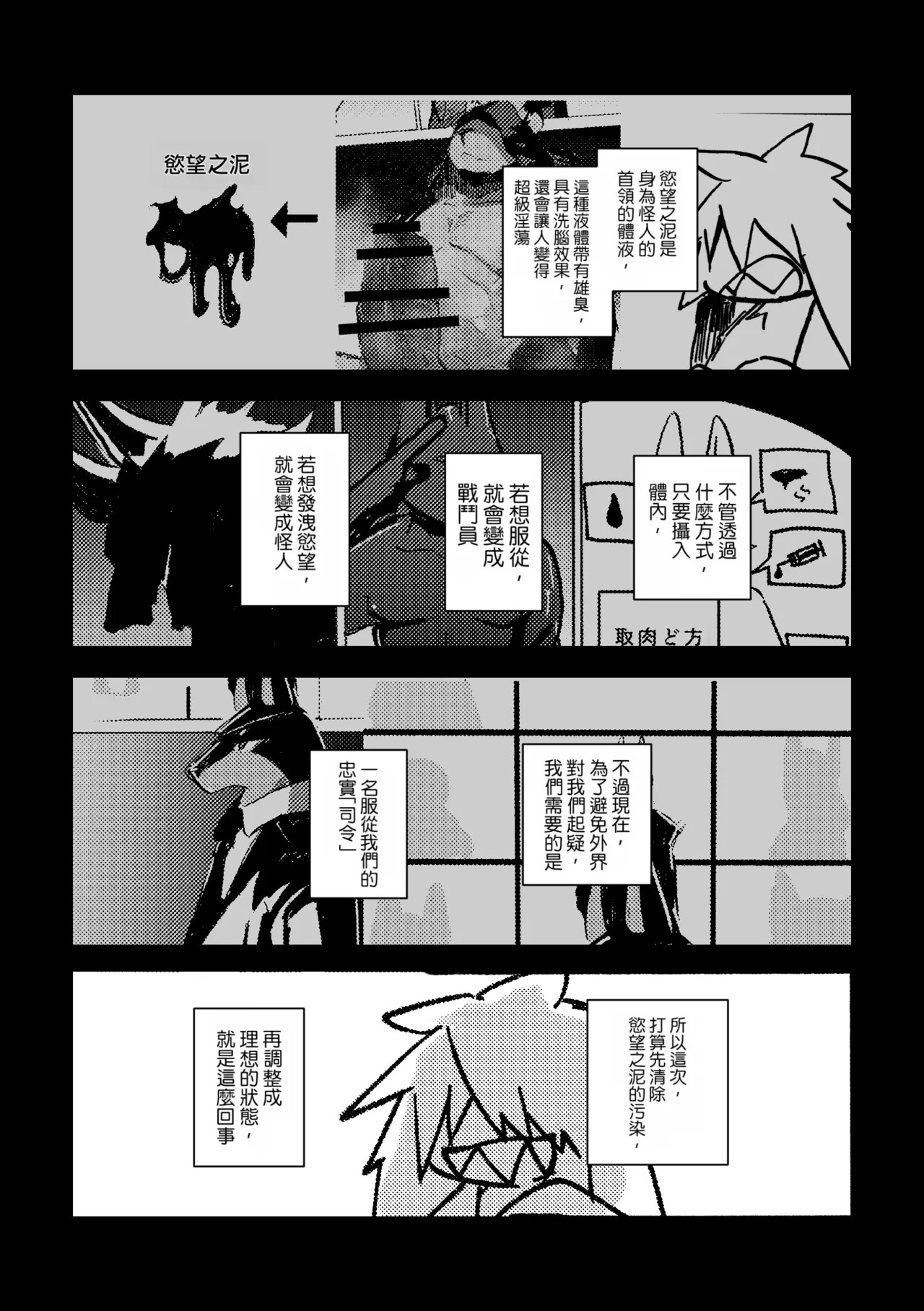 RE:object K09 page 4 full