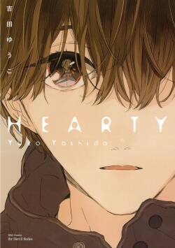 HEARTY︱HEARTY