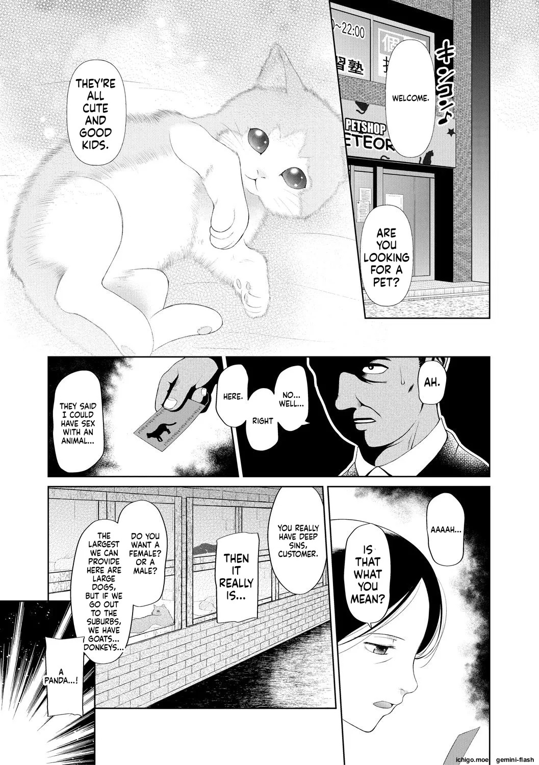 Osanai Itazura page 5 full