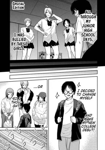Ueno-kun wa Kaihatsu-zumi Dai 32.5 wa | Ueno-kun Has Been Developed Chapter 32.5 cover