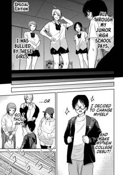 Ueno-kun wa Kaihatsu-zumi Dai 32.5 wa | Ueno-kun Has Been Developed Chapter 32.5