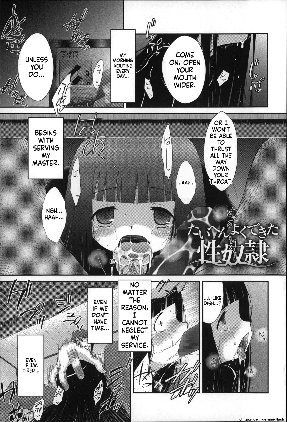 Okkiku Narumade Matenai ! page 6 full