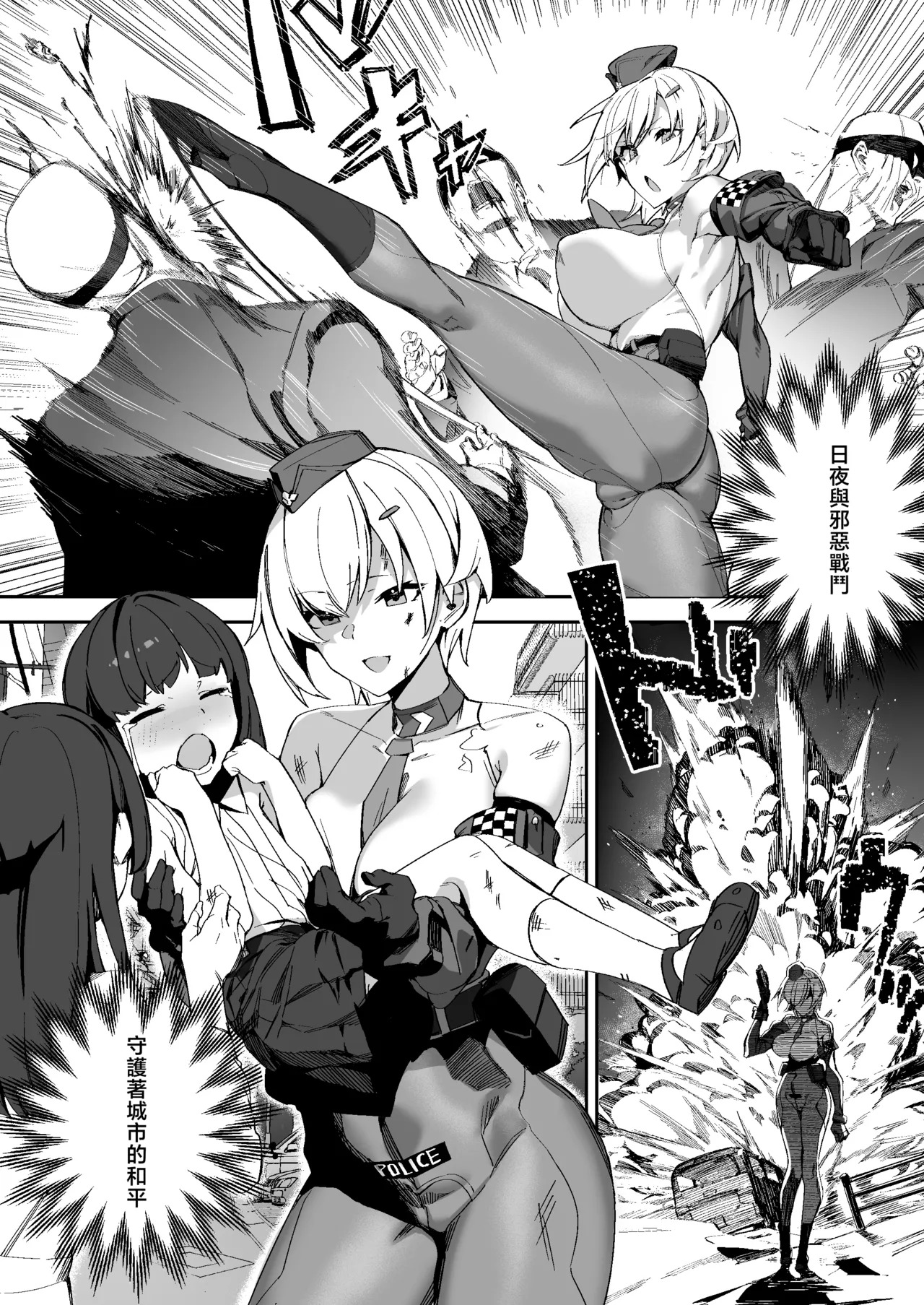 Sousa Shinchoku Houkokusho page 5 full
