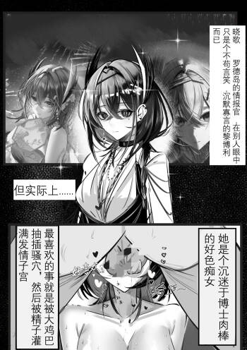 晓歌 cover