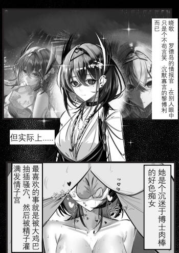 晓歌 cover