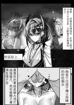 晓歌