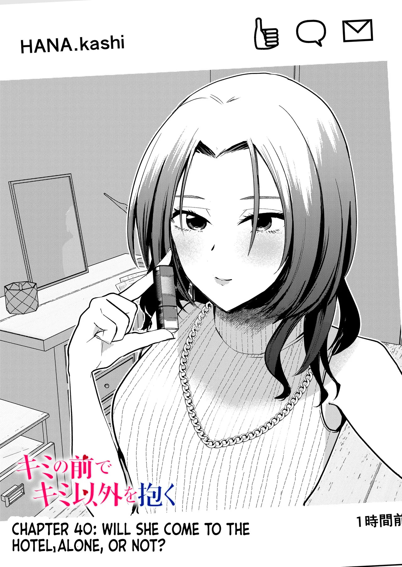 Kimi no Mae de Kimi Igai o Daku Ch. 40 | Having Sex with Someone Else in Front of You 40 page 2 full