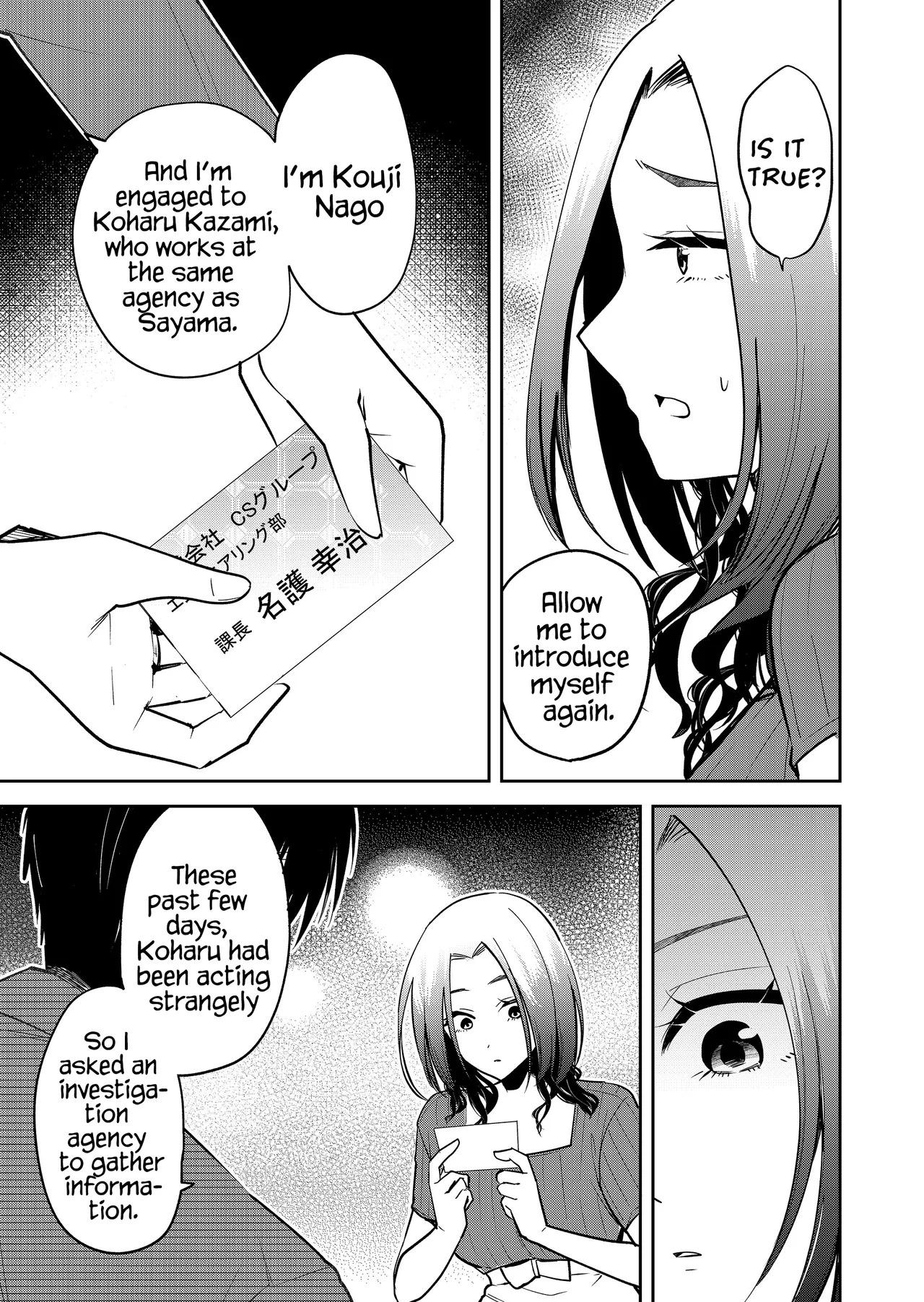 Kimi no Mae de Kimi Igai o Daku Ch. 40 | Having Sex with Someone Else in Front of You 40 page 8 full