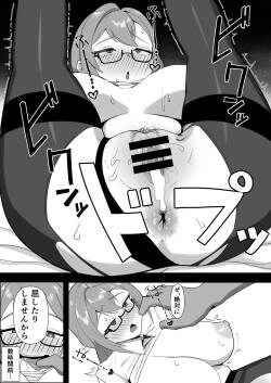リクエスト TSアキラ快楽堕ち