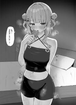 kbrkと甘々えっち