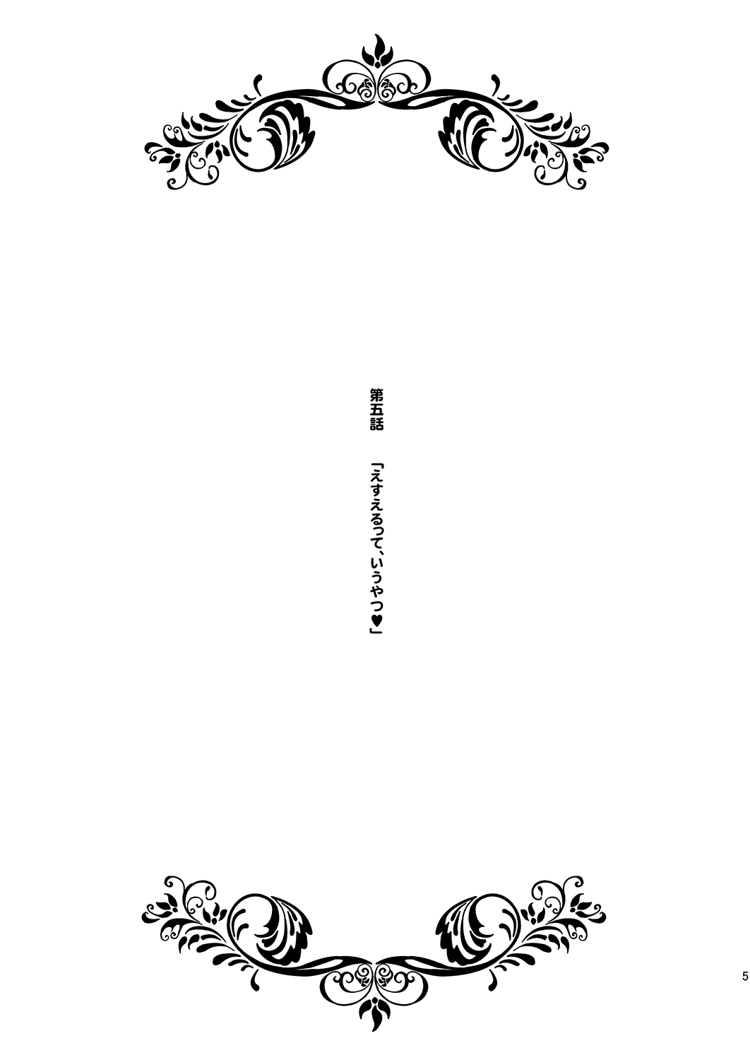 LoveHo demo Koneko-chan to Asobitai | 想在情趣酒店里跟小猫咪玩耍 page 4 full