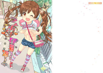LoveHo demo Koneko-chan to Asobitai | 想在情趣酒店里跟小猫咪玩耍 cover