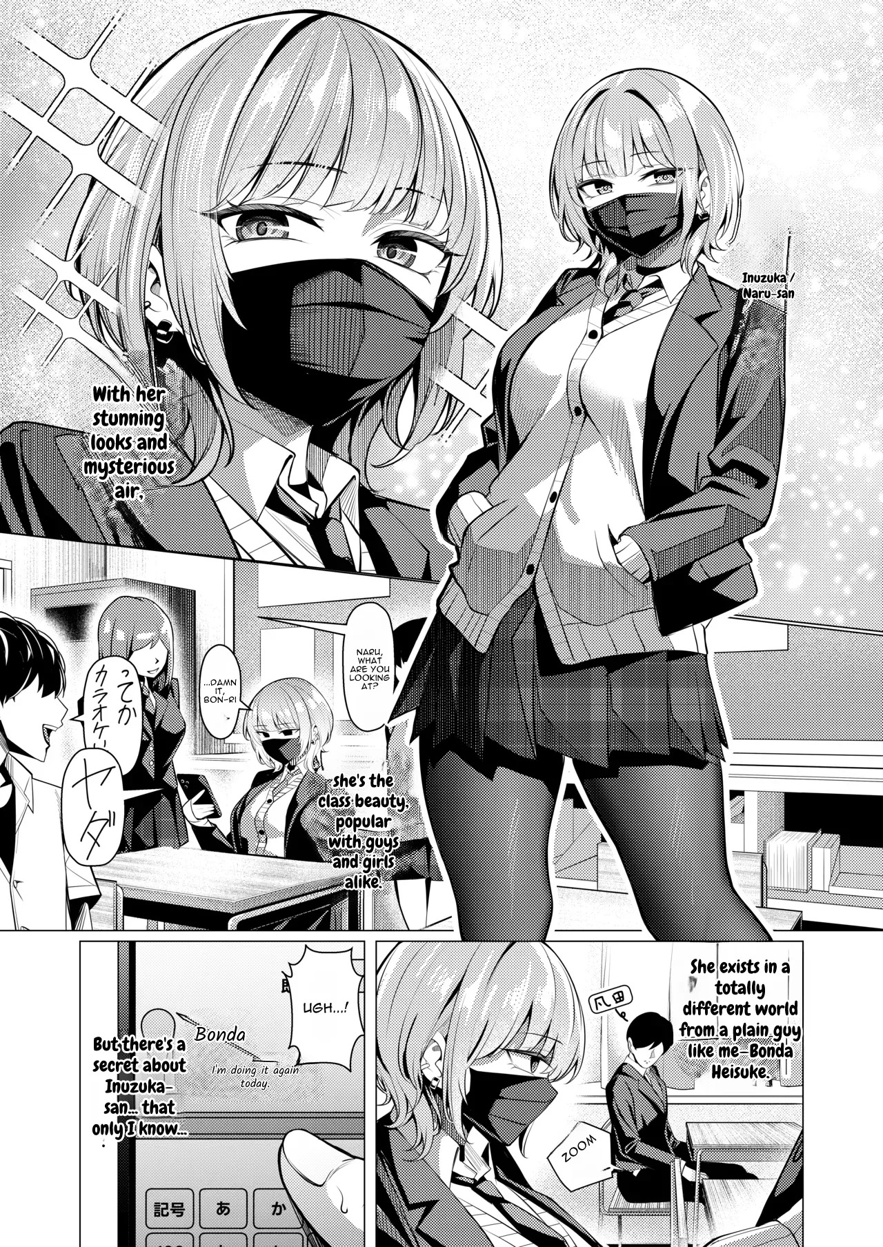 Inuzuka-san, Who Has a Special Hobby page 2 full