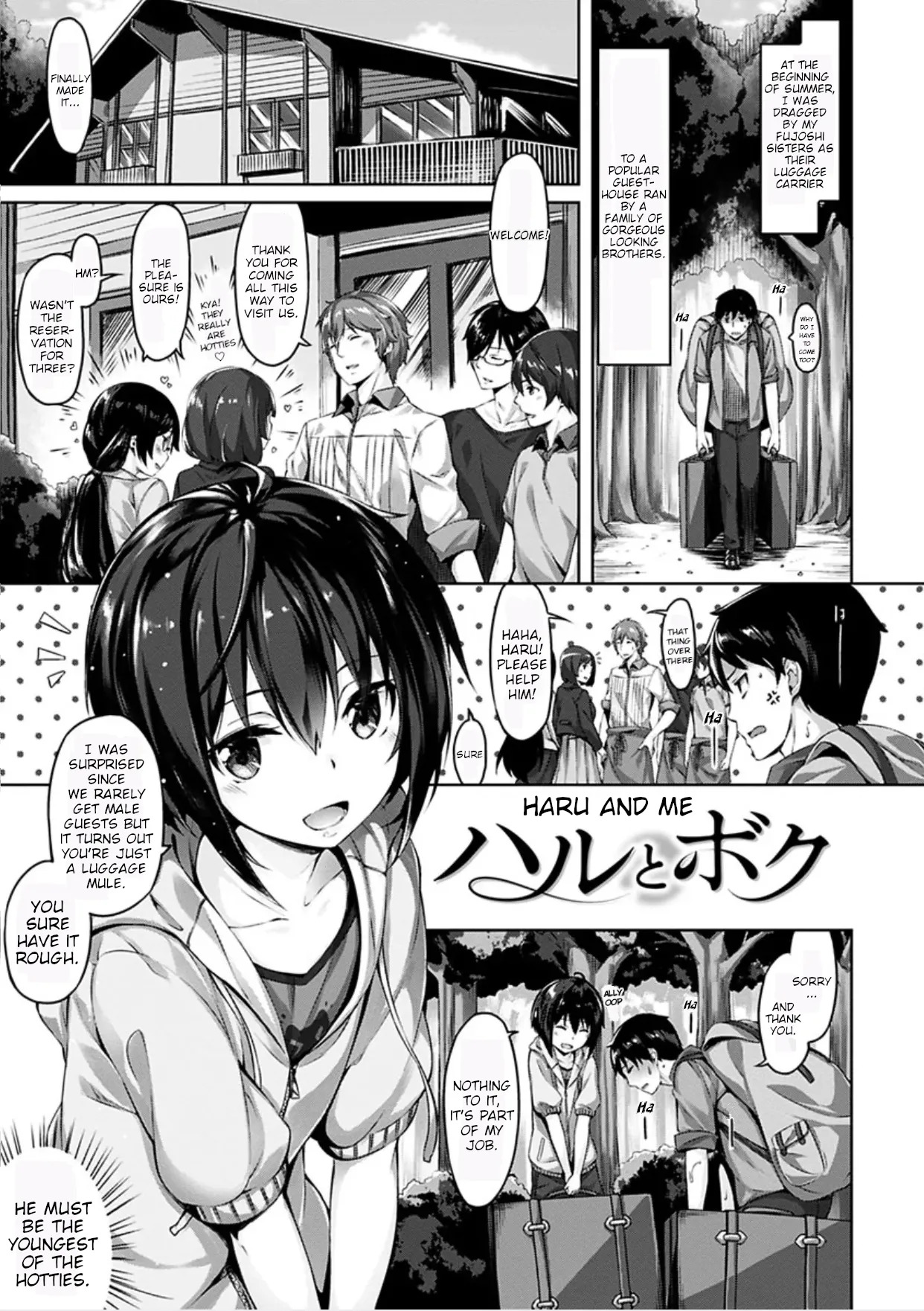 Haru to Boku - Haru and Me page 1 full