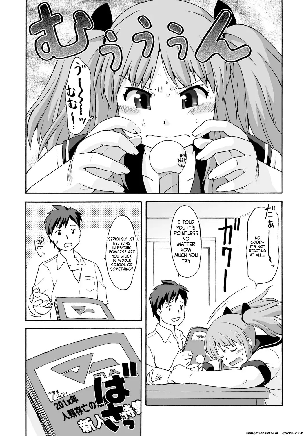 Chubby Lovers!! page 3 full