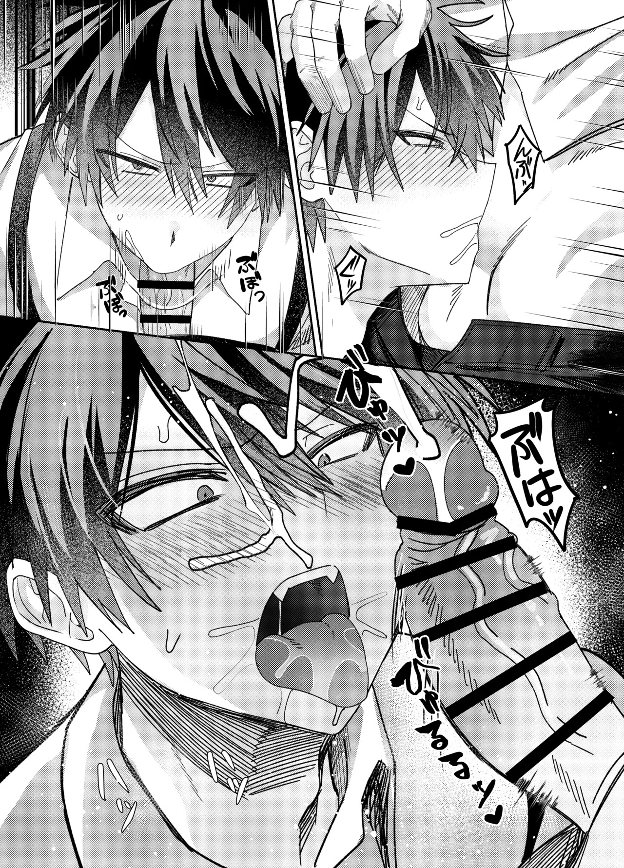 催◯メス堕ち おまわりさん page 4 full