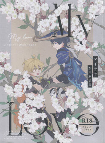 My Love cover