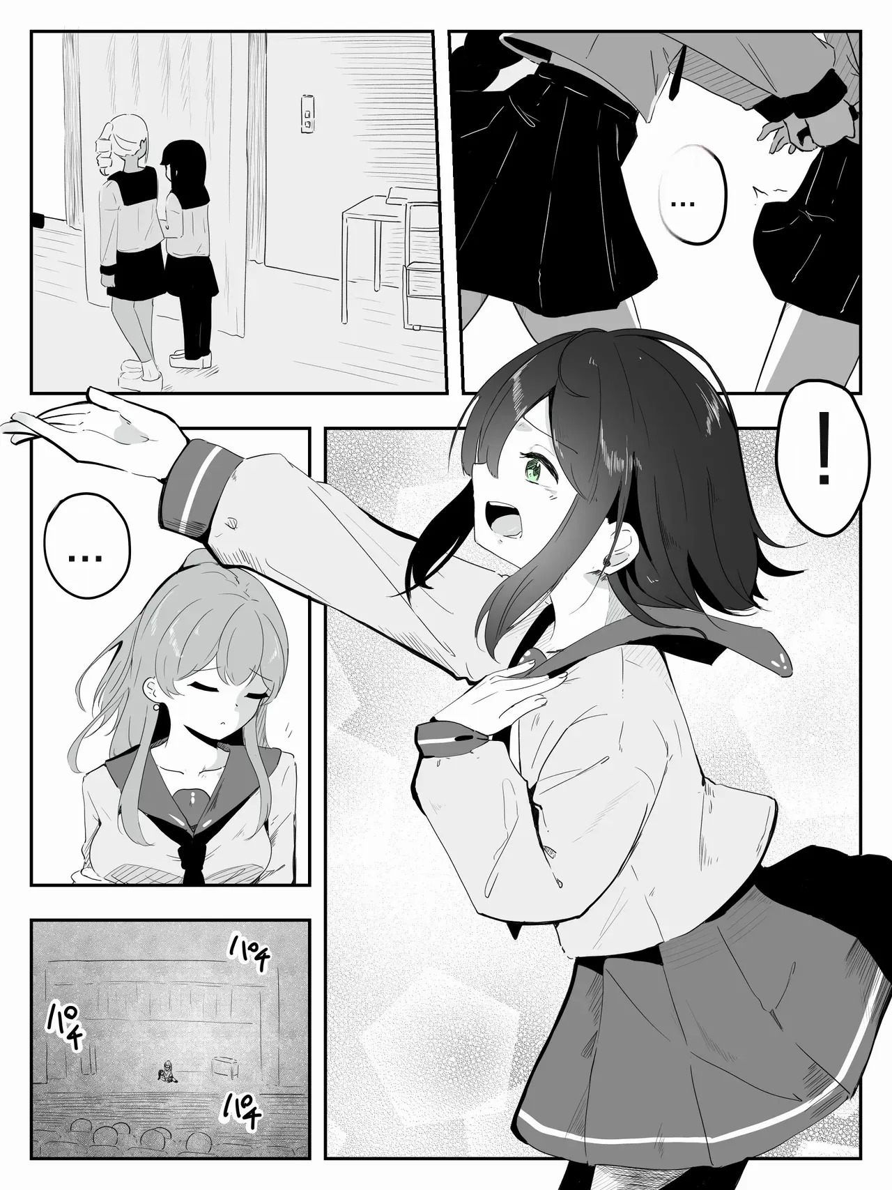 Please Teach Me How to Be a Girl 5 page 2 full