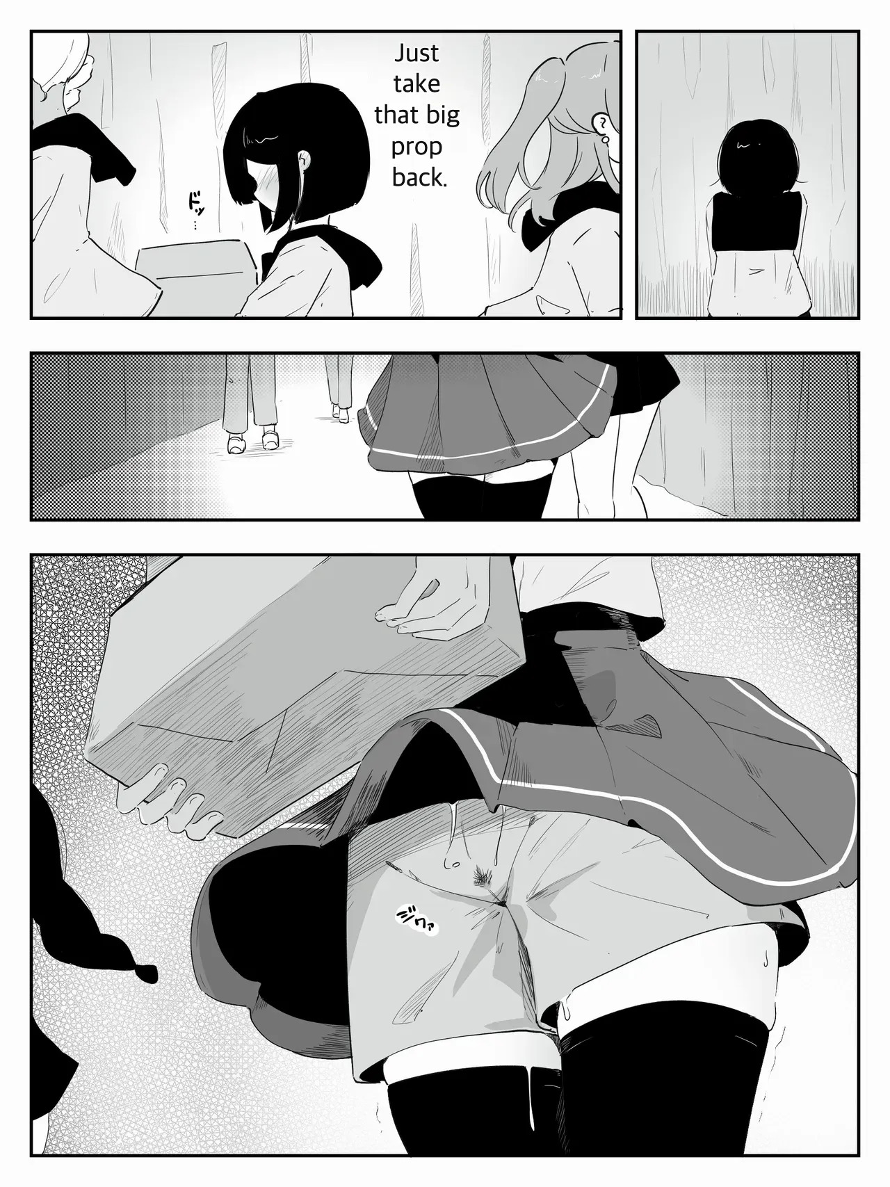 Please Teach Me How to Be a Girl 5 page 3 full