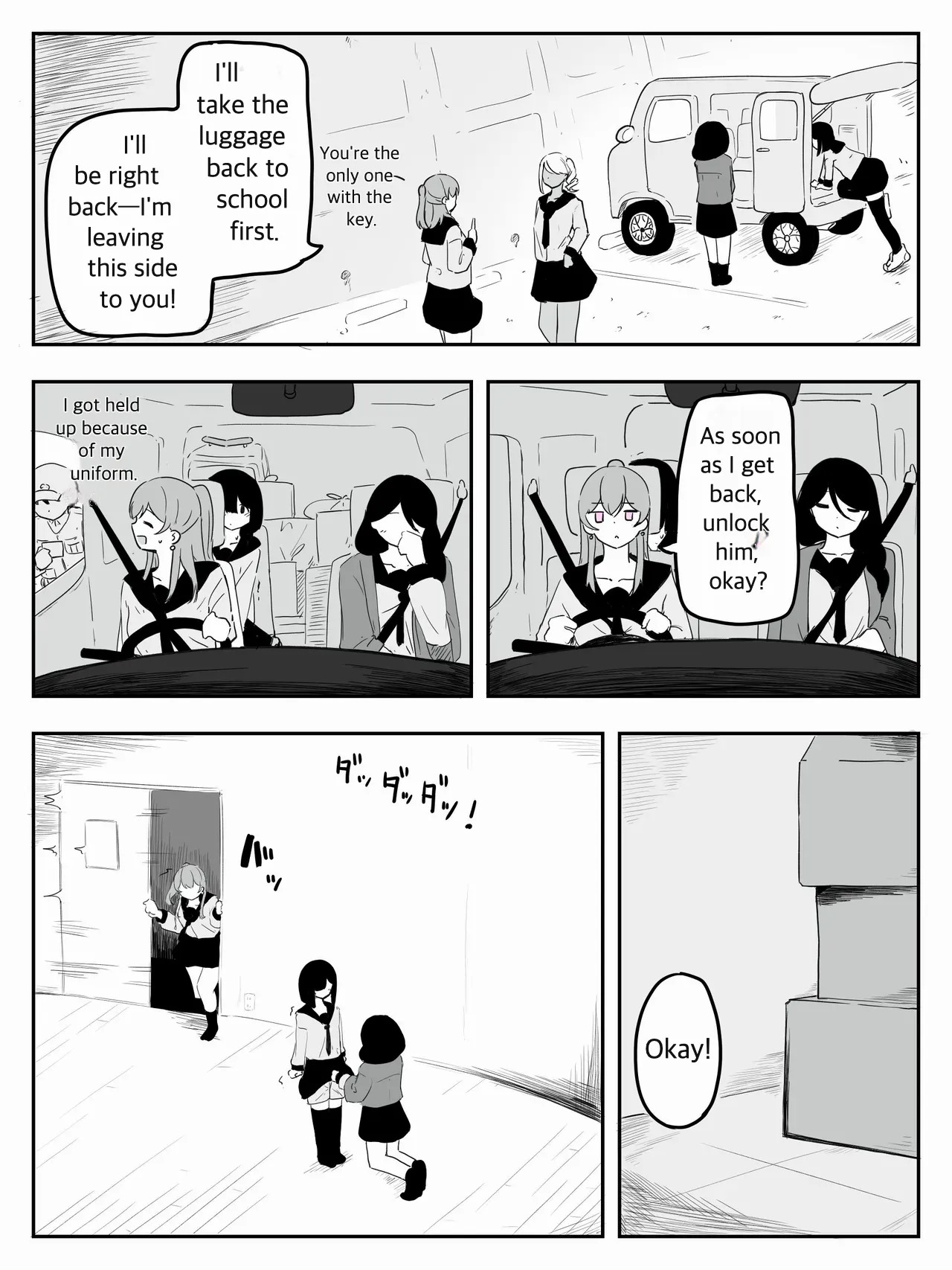 Please Teach Me How to Be a Girl 5 page 4 full