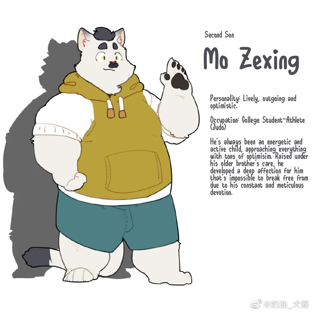 Xun & Xing page 4 full