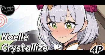 Noelle Crystallize cover