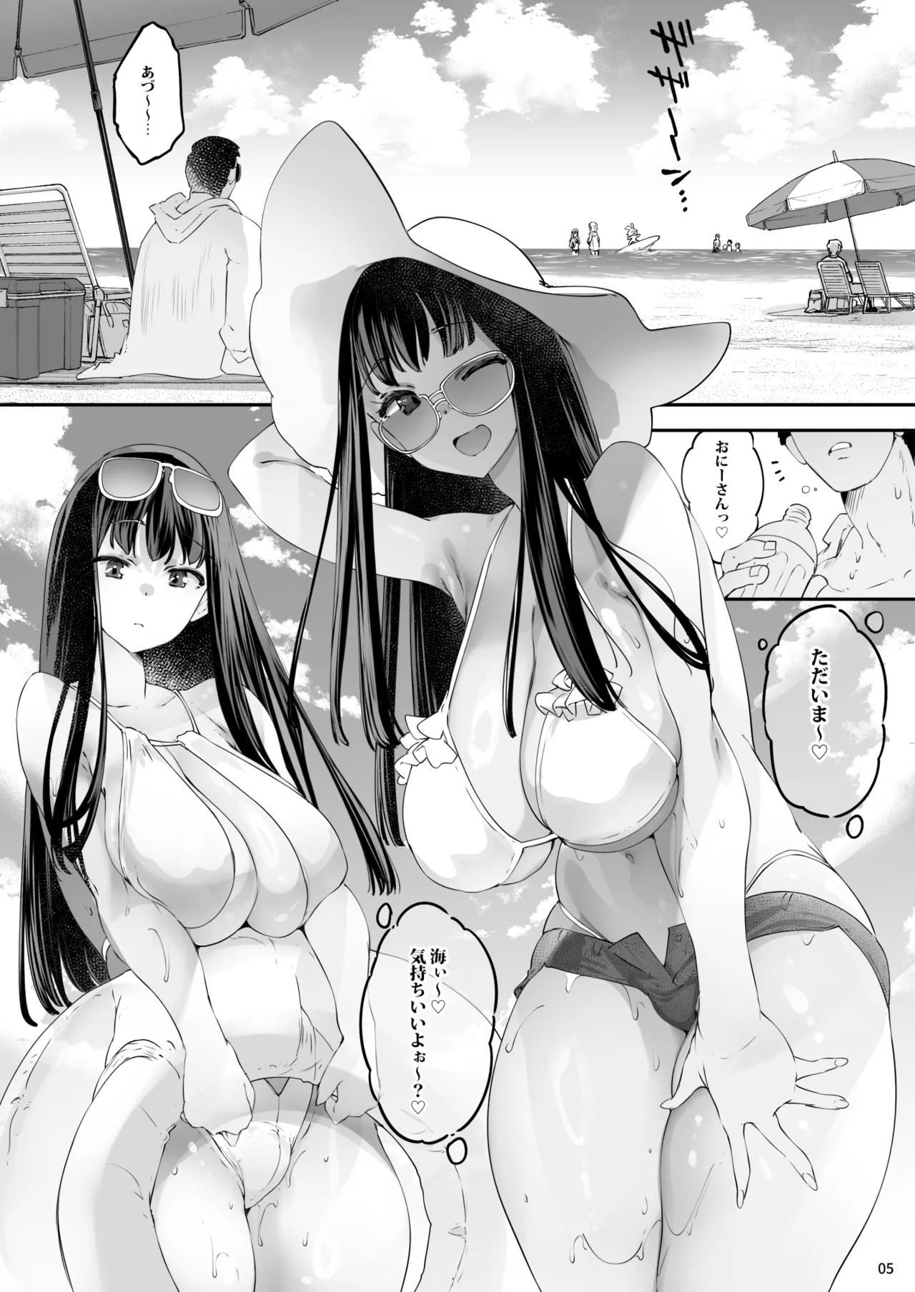 Umi de Off-pako Chounyuu Shimai wa Kedamono Koubi Kitai-chuu page 3 full