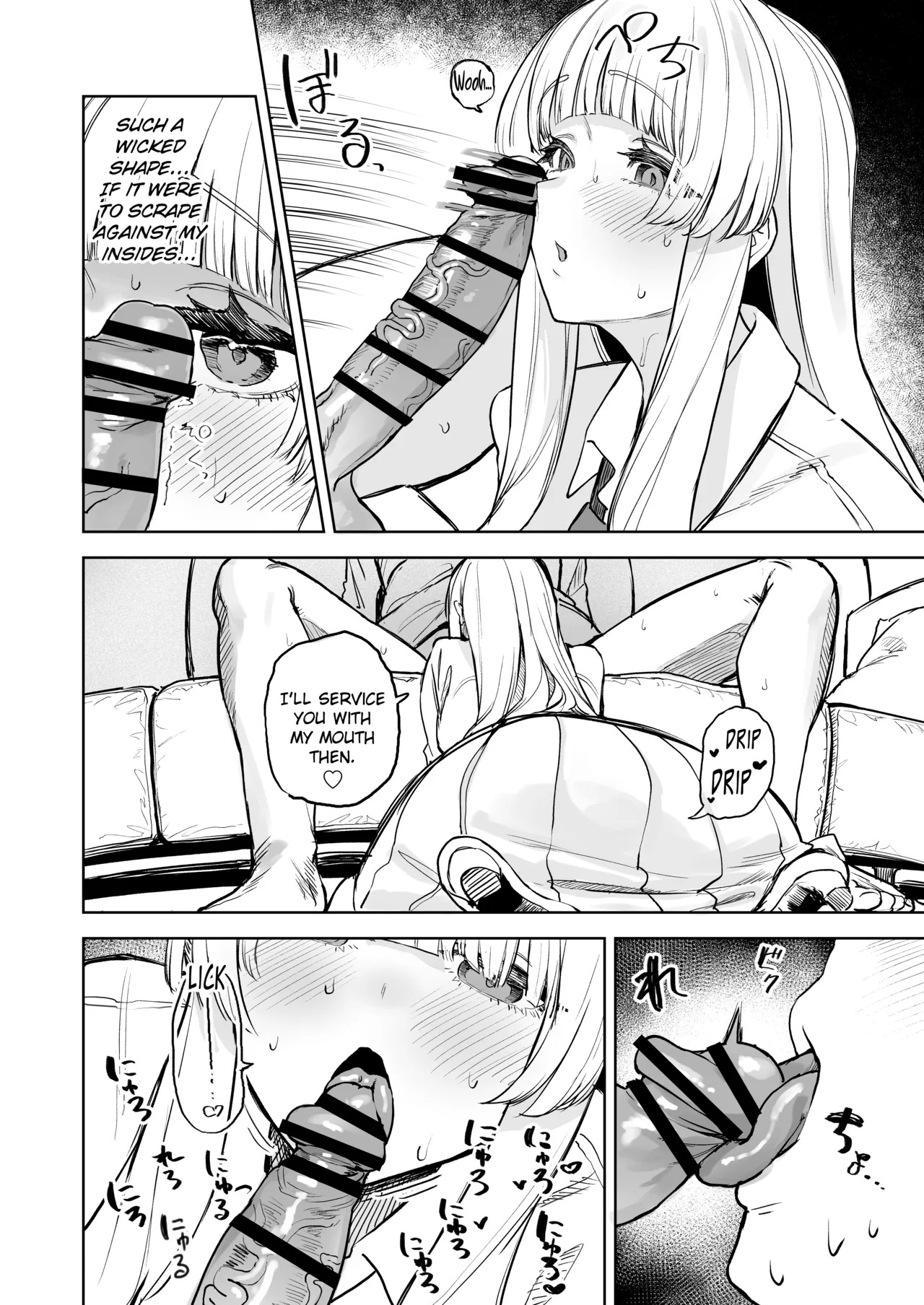 Namashio Tadareta Shuukan | A Week of Raw Decadence page 9 full