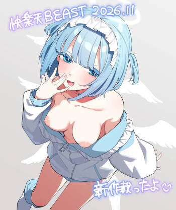 Otosare Tenshi-chan cover