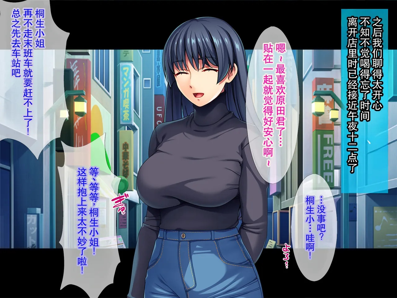 着衣プレイはお好きですか / 着衣フェチのピチピチ密着プレイ page 10 full