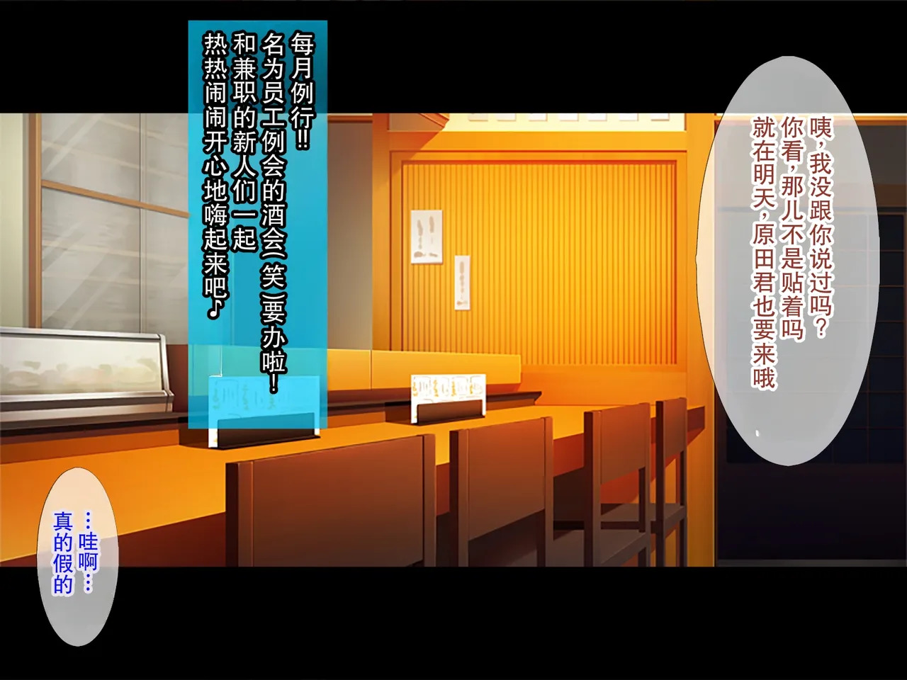 着衣プレイはお好きですか / 着衣フェチのピチピチ密着プレイ page 3 full
