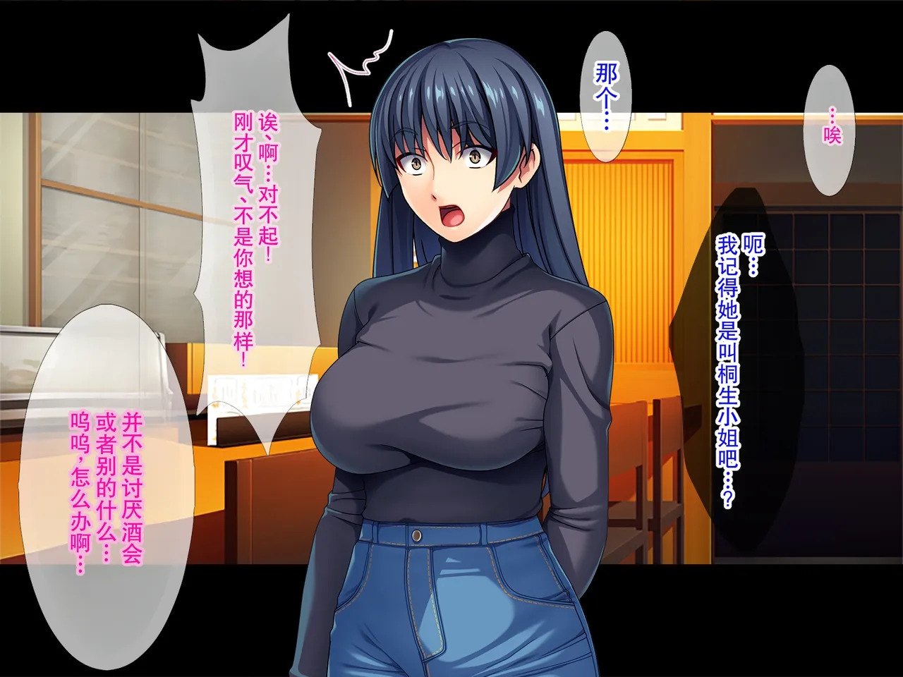 着衣プレイはお好きですか / 着衣フェチのピチピチ密着プレイ page 4 full