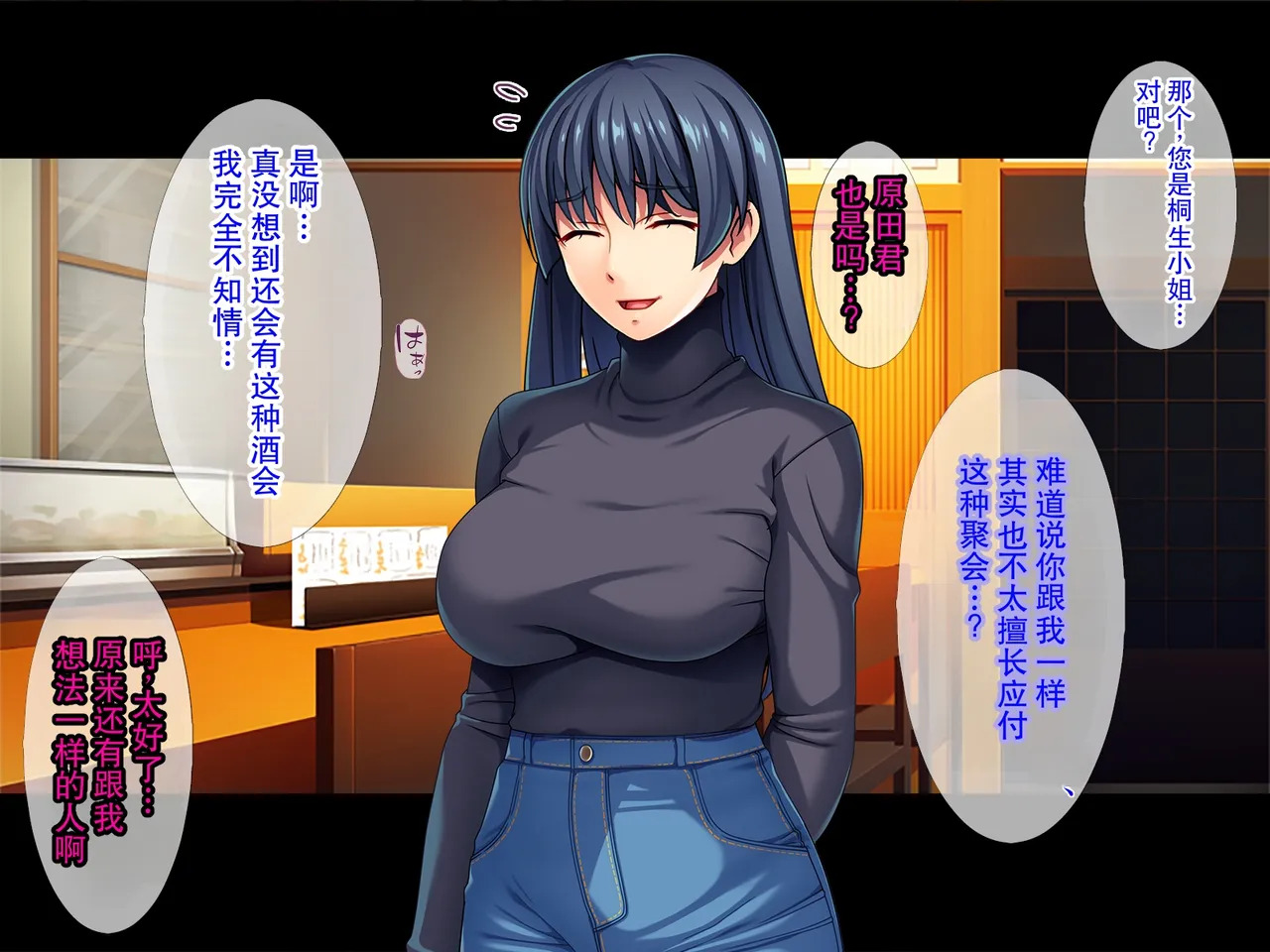 着衣プレイはお好きですか / 着衣フェチのピチピチ密着プレイ page 5 full