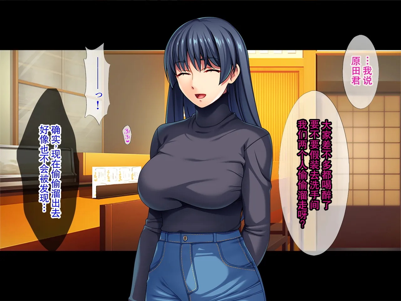 着衣プレイはお好きですか / 着衣フェチのピチピチ密着プレイ page 9 full