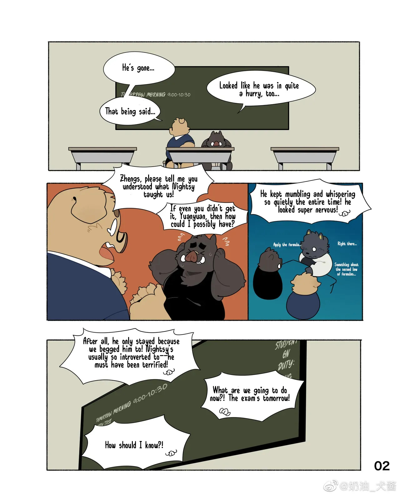 Good Enough page 2 full