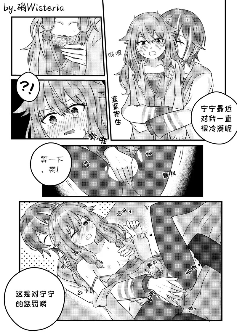 Games and the pursuit of pleasure page 3 full