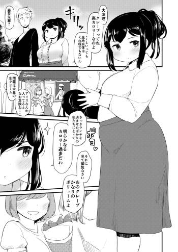 Fusa / kohntarkf1 cover