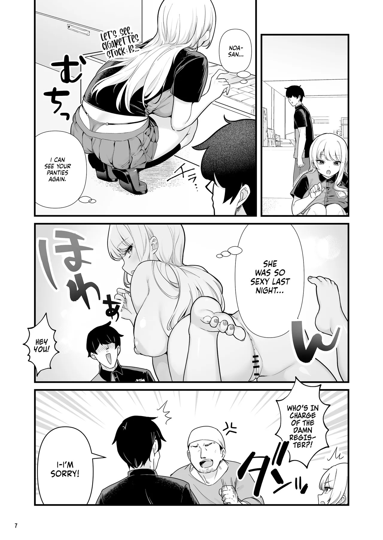 Kareshi Mochi Kyonyuu Beit Gal to Mechakucha Sex shita Hanashi 2 | I Had Wild Sex with a Taken Busty Gyaru Part-Timer! 2 page 9 full