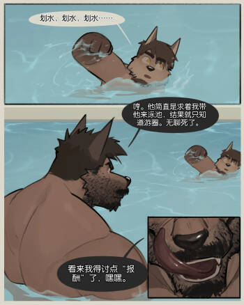 PUBLIC POOL FUCK cover