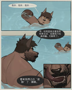 PUBLIC POOL FUCK